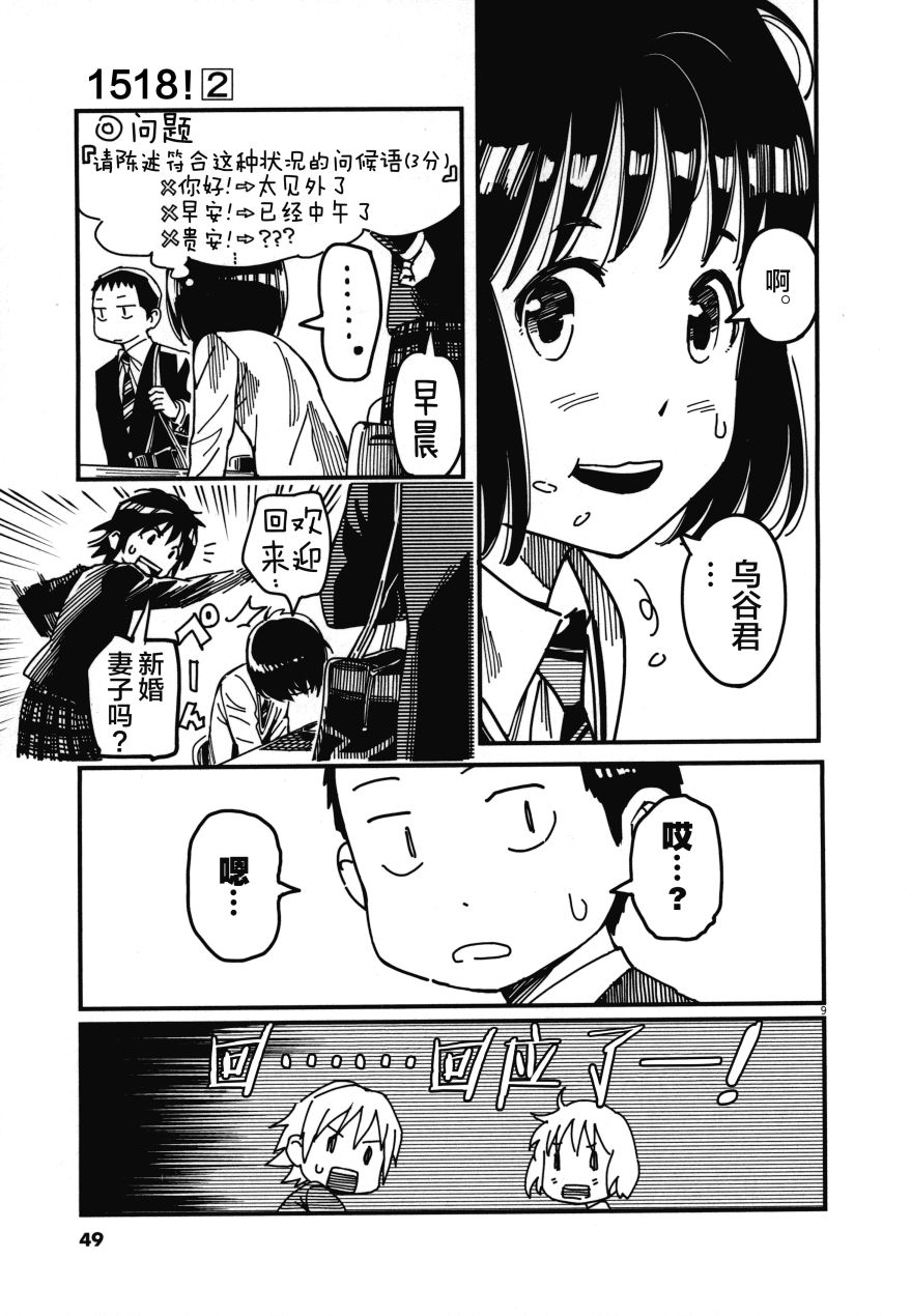 第02卷48