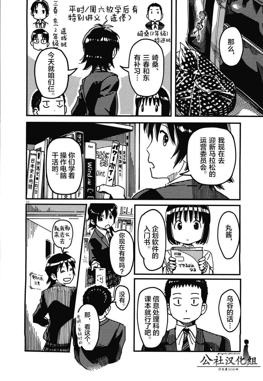 第02卷49