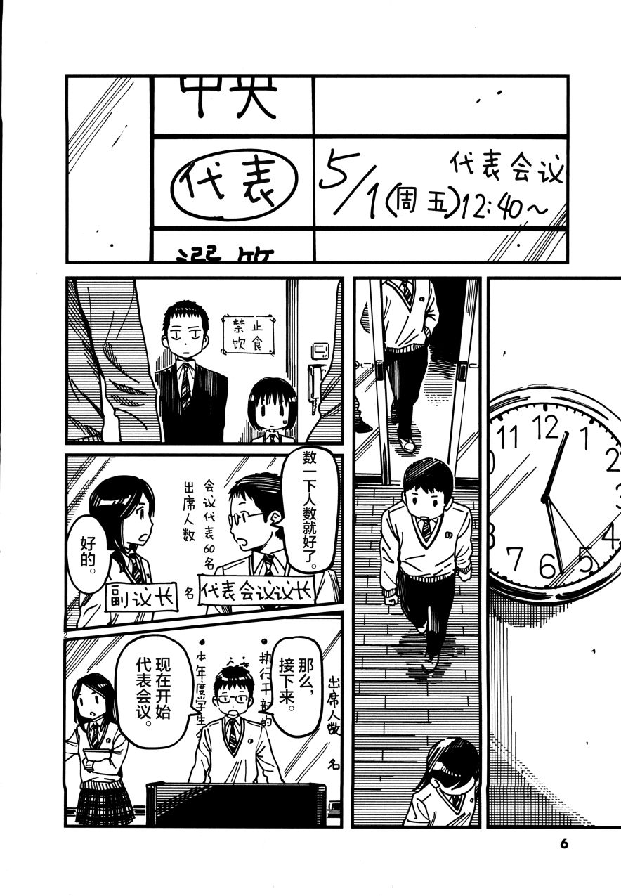 第02卷5