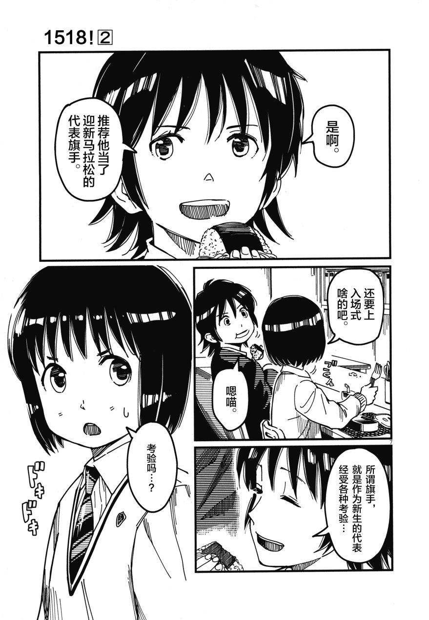 第02卷50