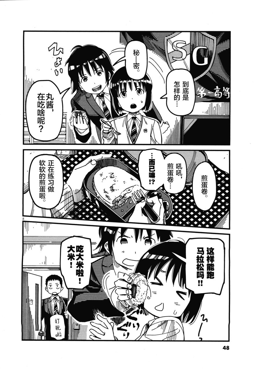 第02卷51