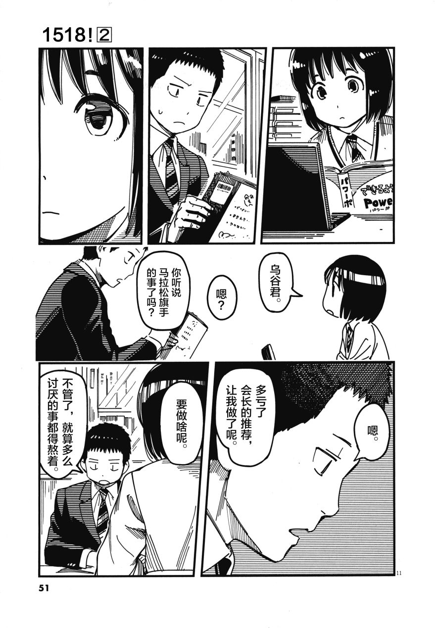 第02卷54