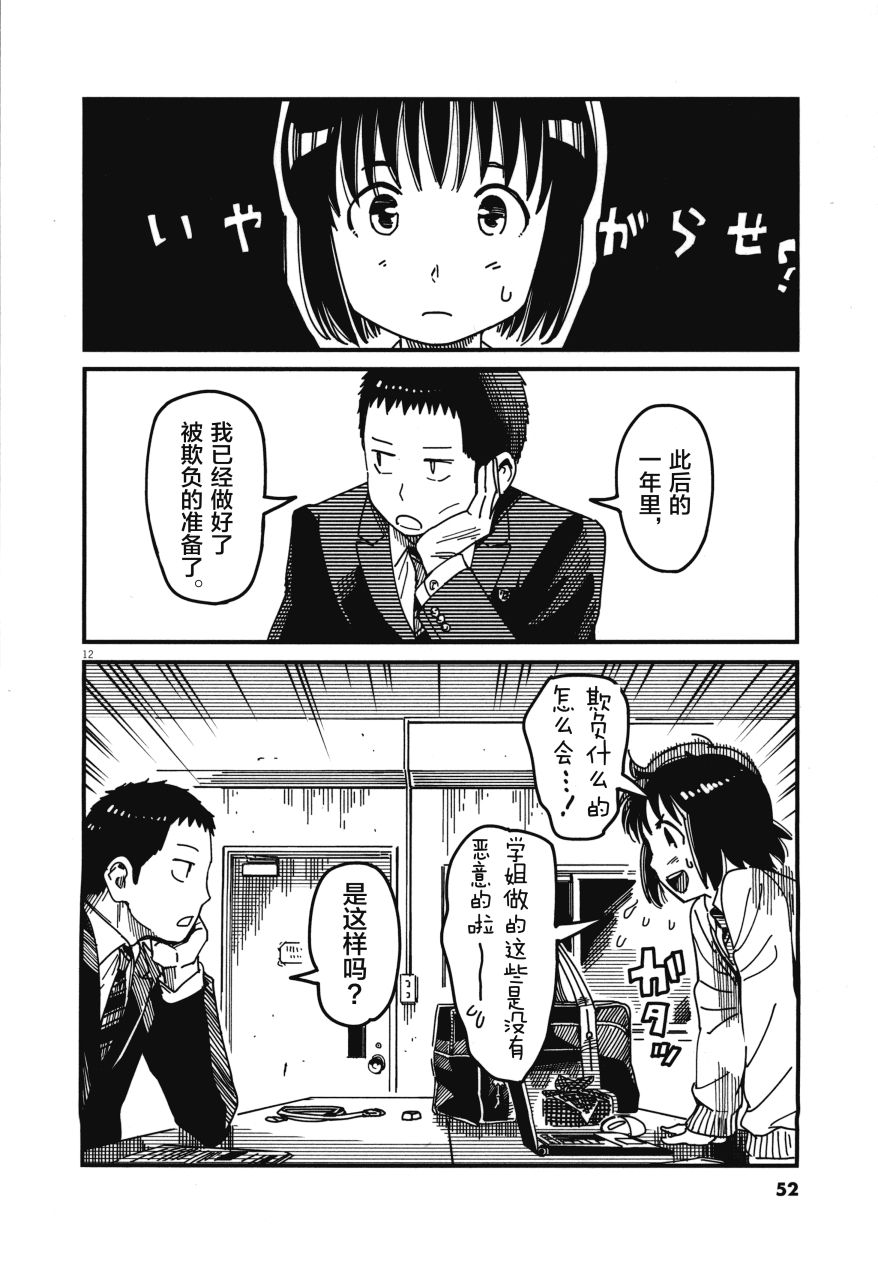 第02卷55