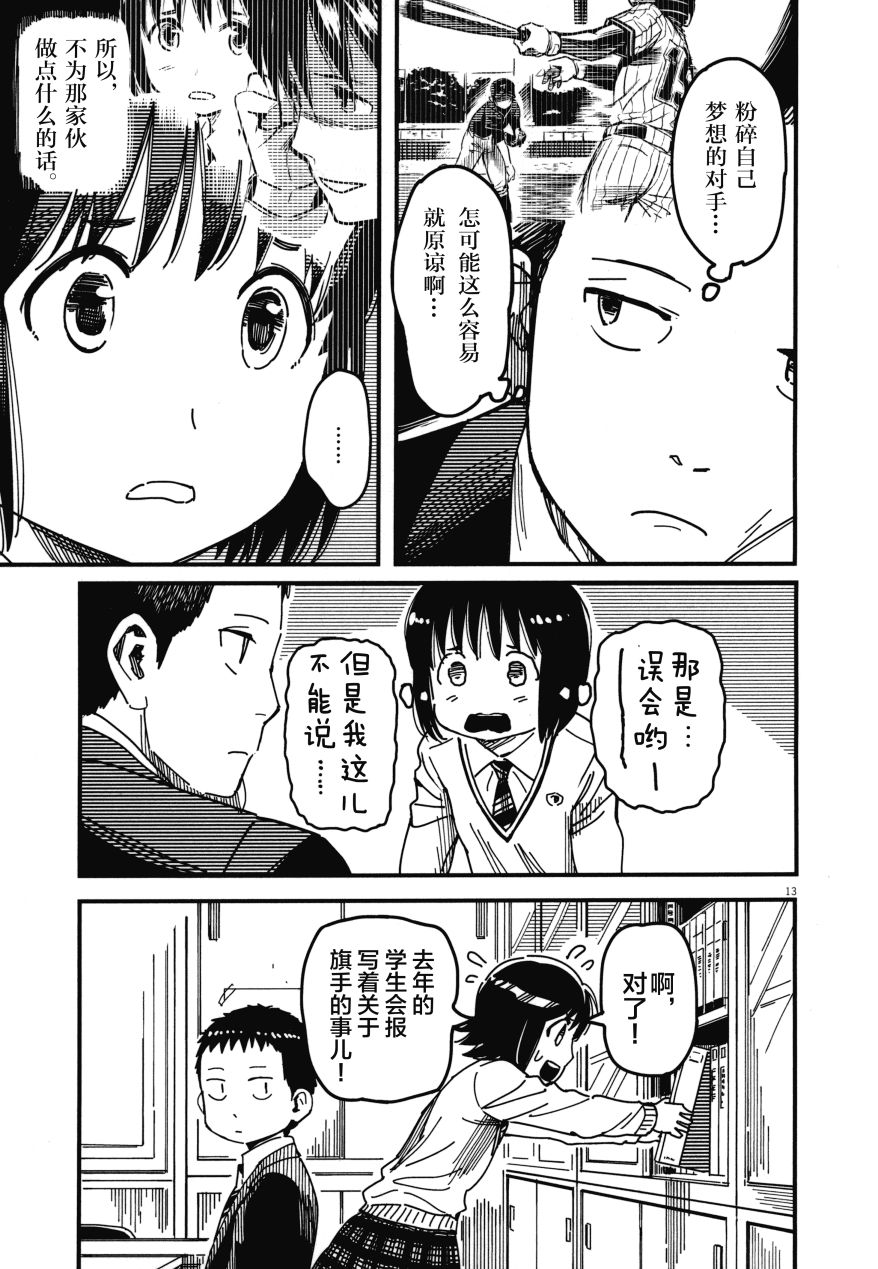 第02卷56
