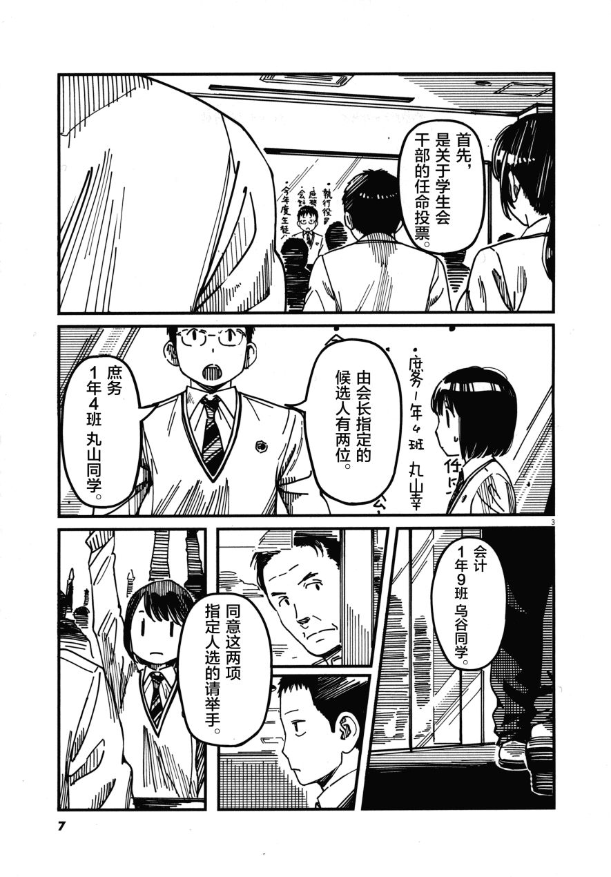 第02卷6