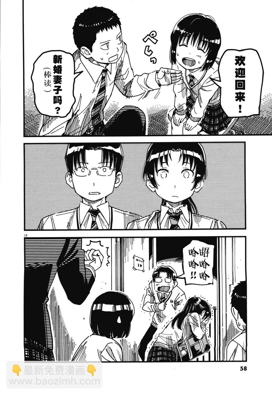 第02卷61