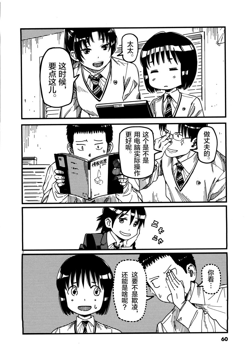 第02卷63