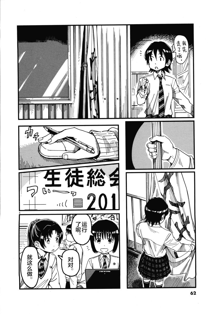 第02卷65