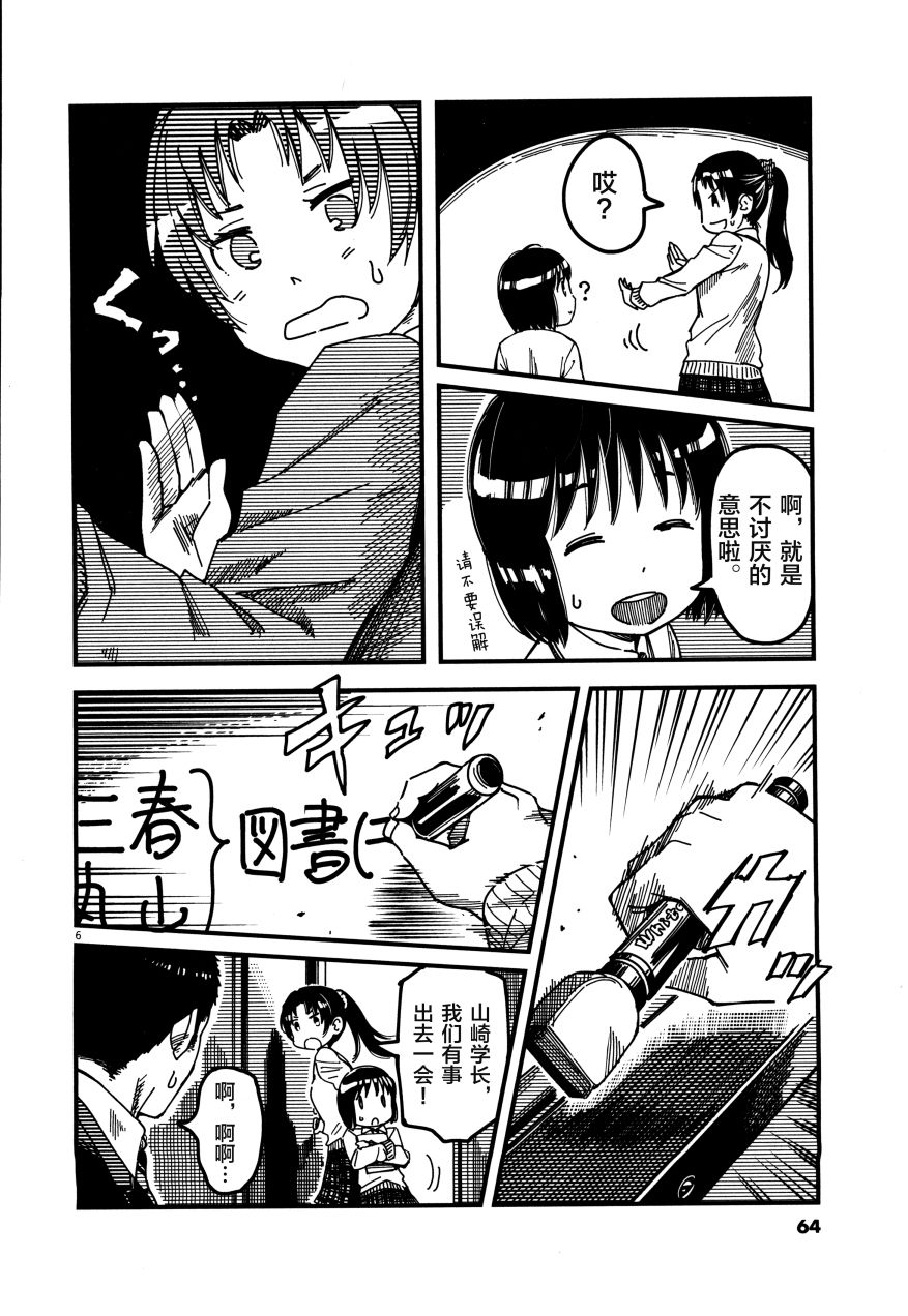第02卷67