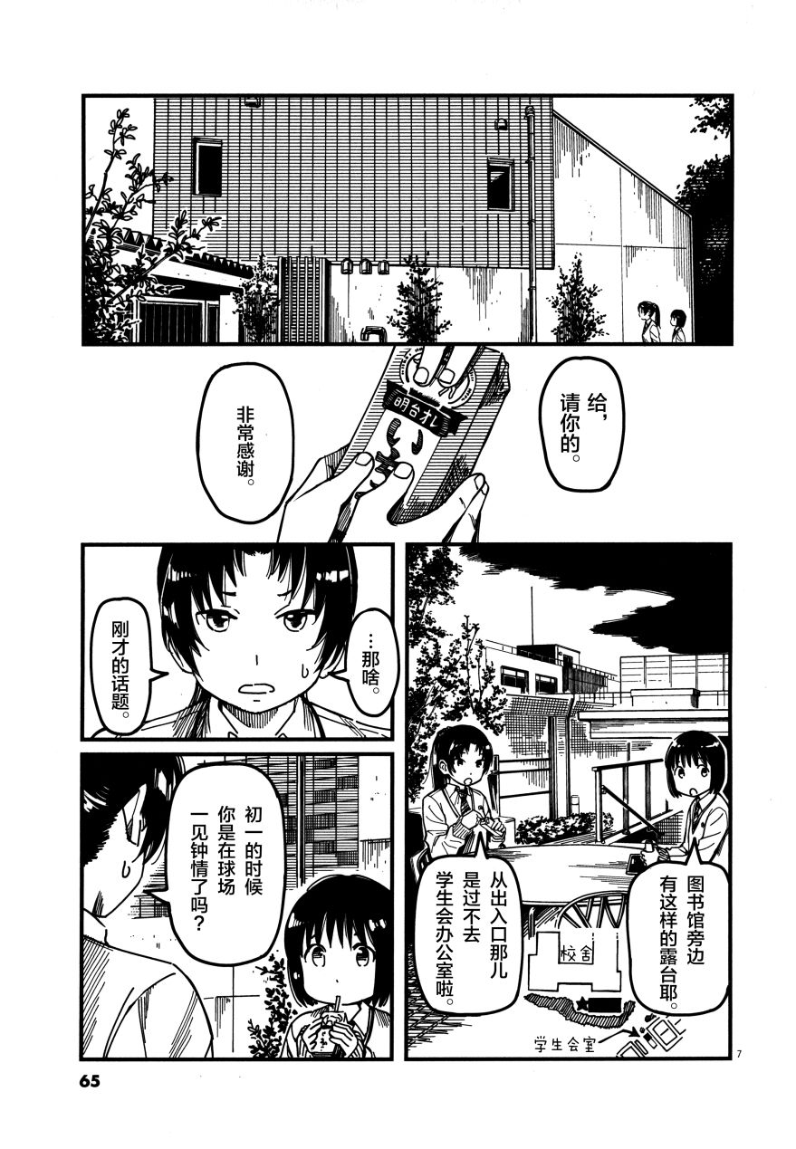 第02卷68