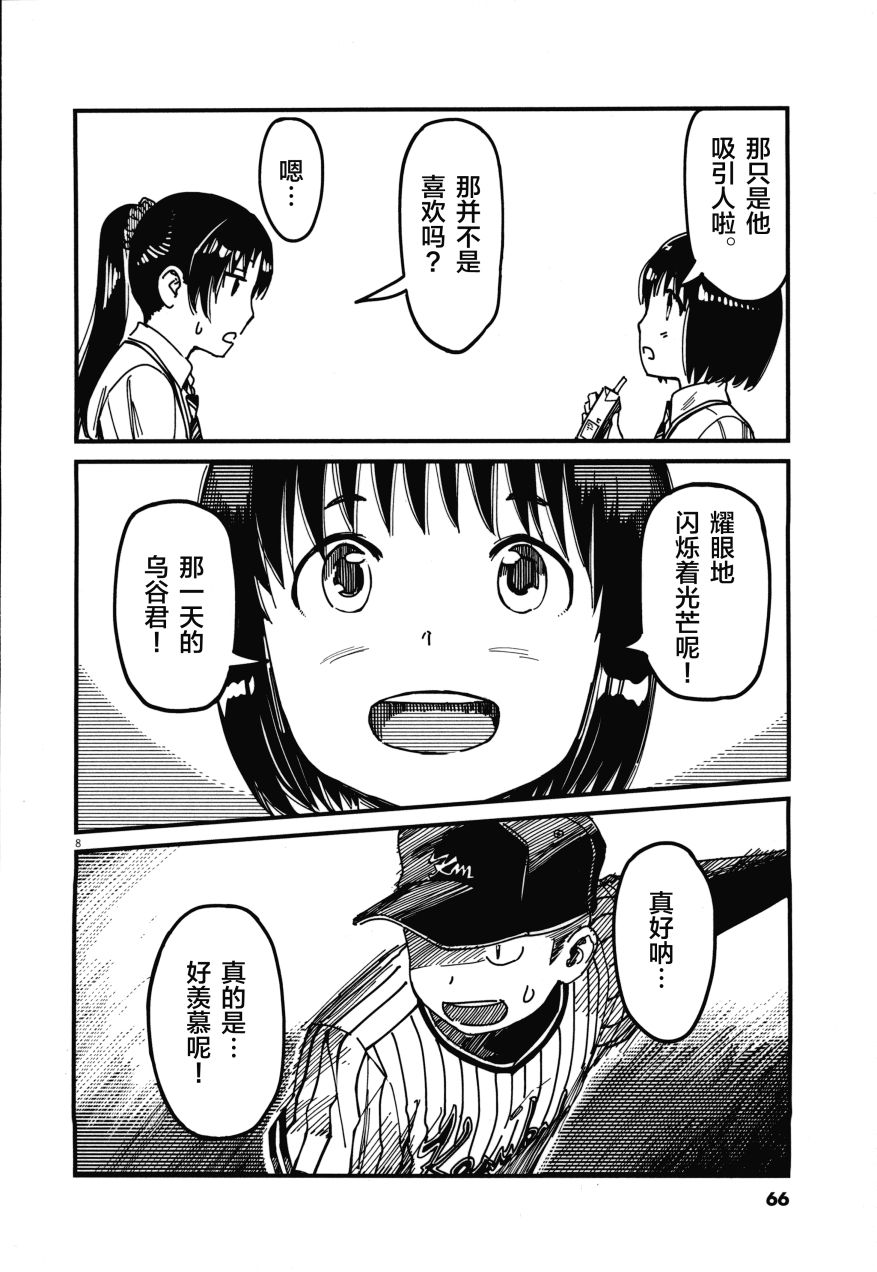 第02卷69