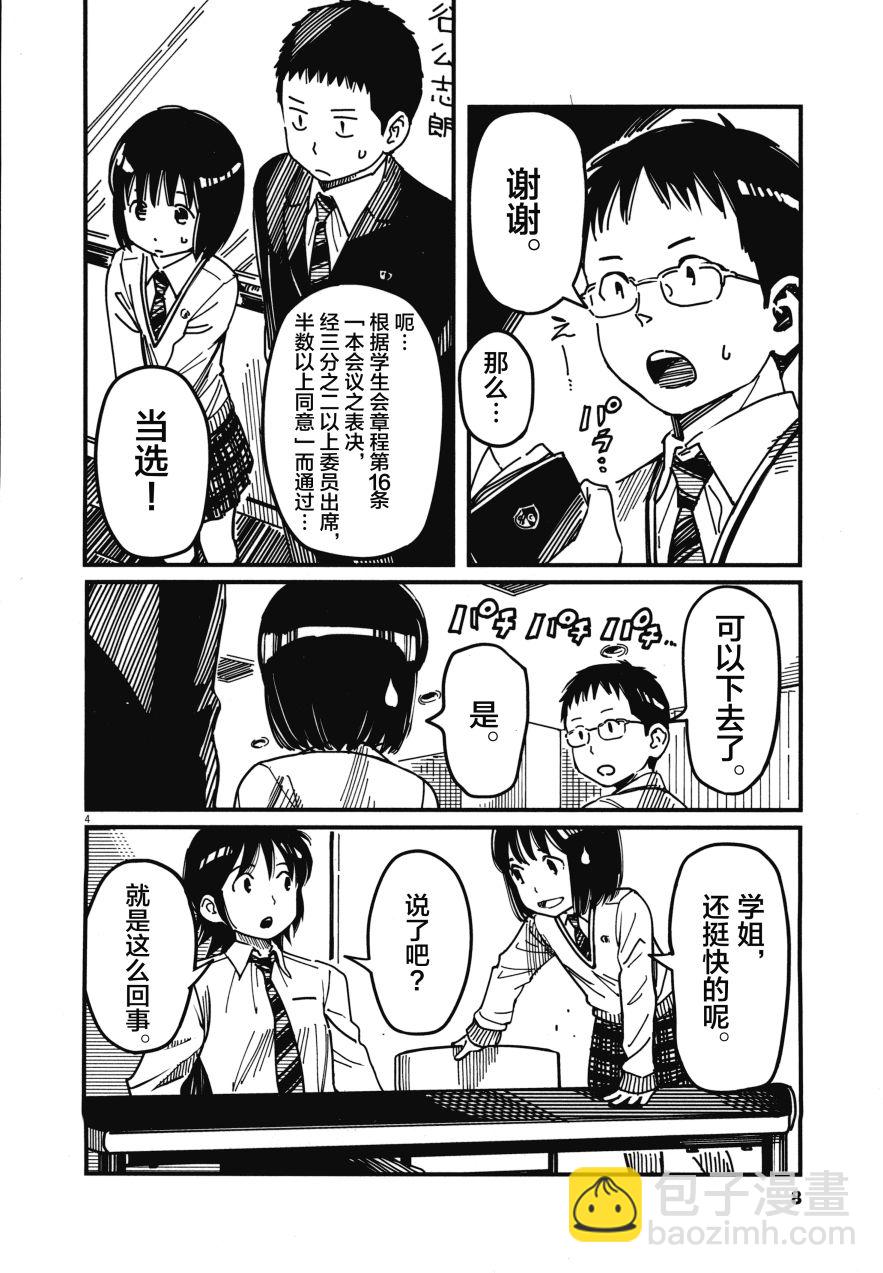 第02卷7