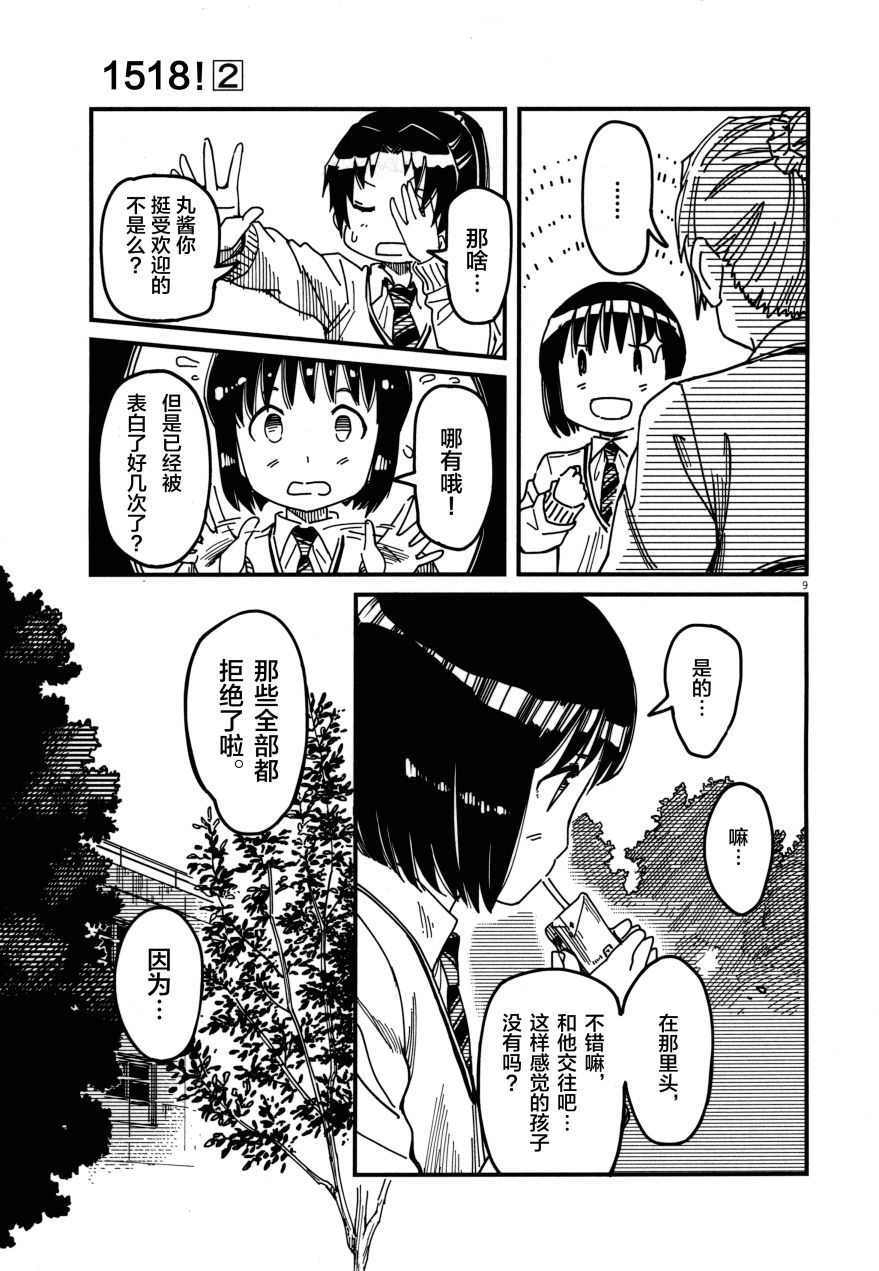 第02卷70