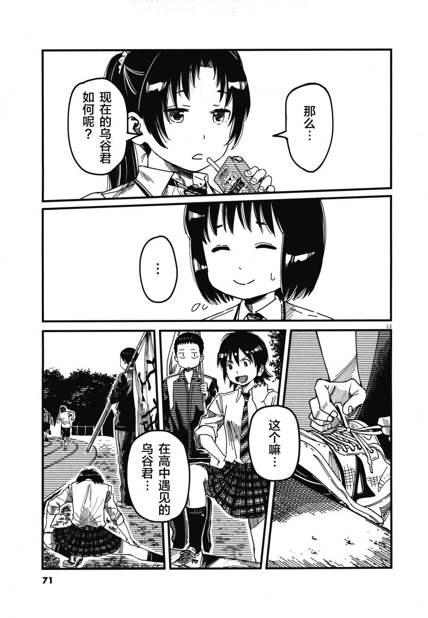第02卷74