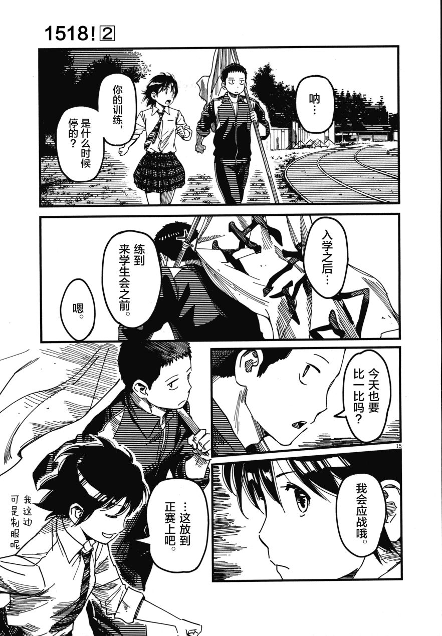 第02卷76
