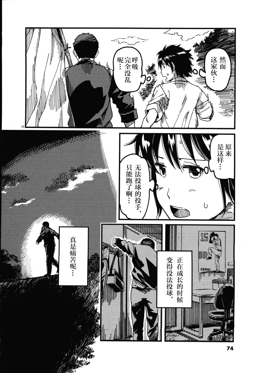 第02卷77