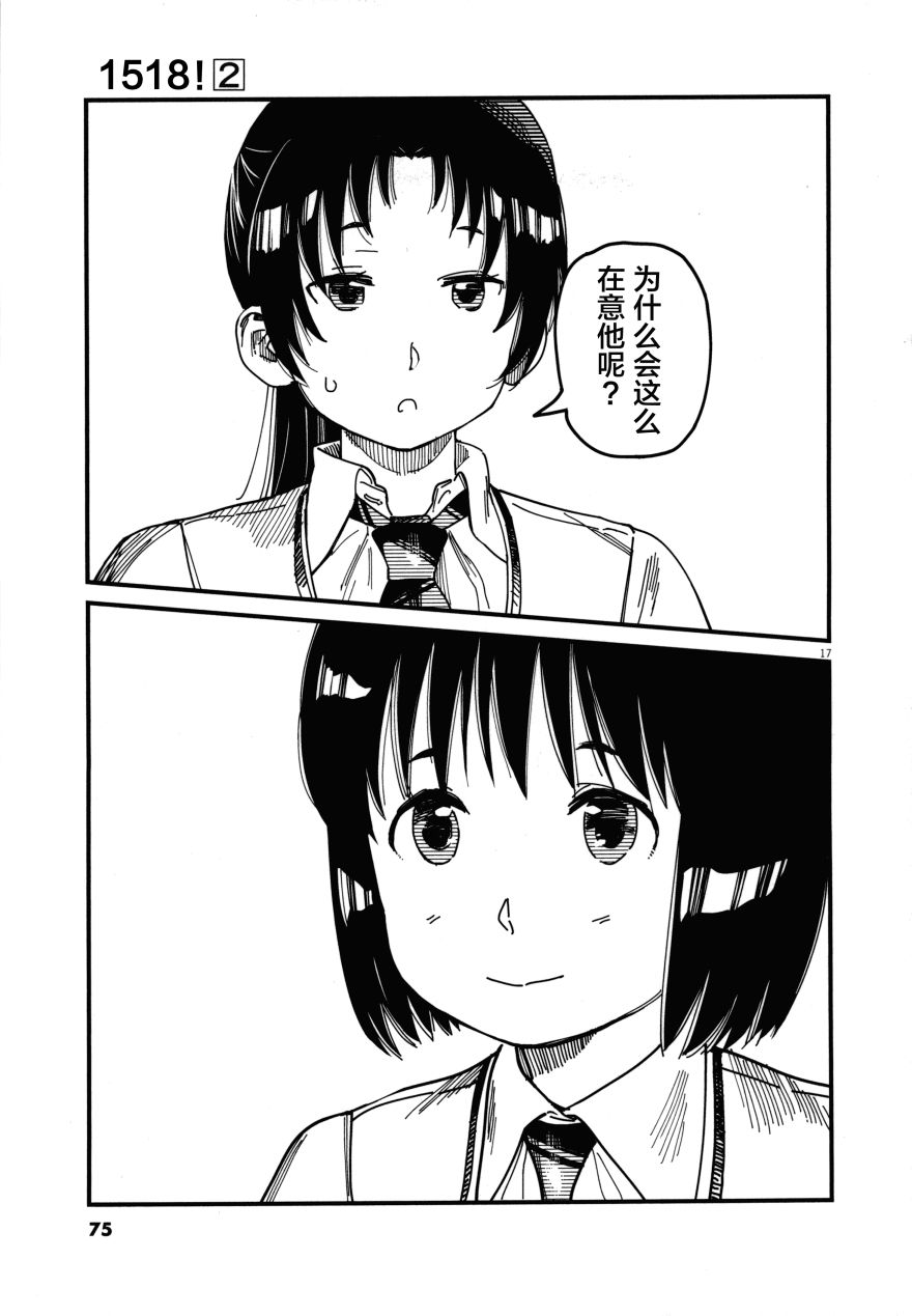 第02卷78