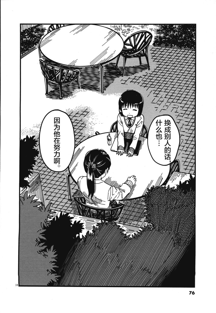 第02卷79