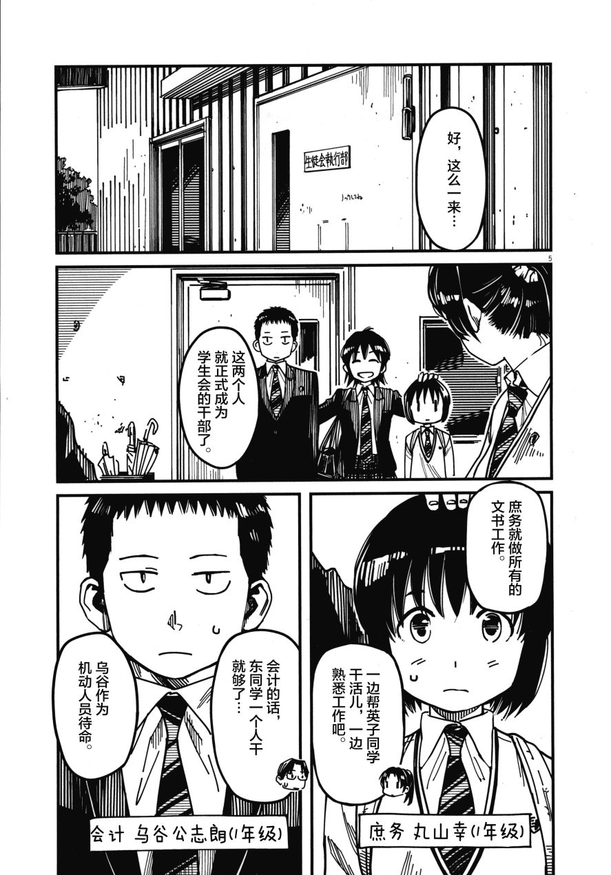 第02卷8