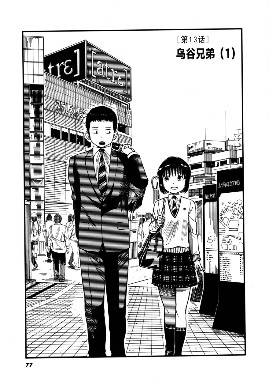 第02卷80