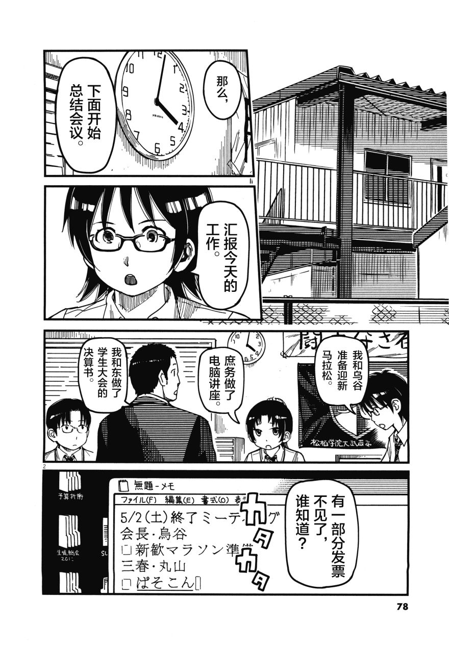 第02卷81
