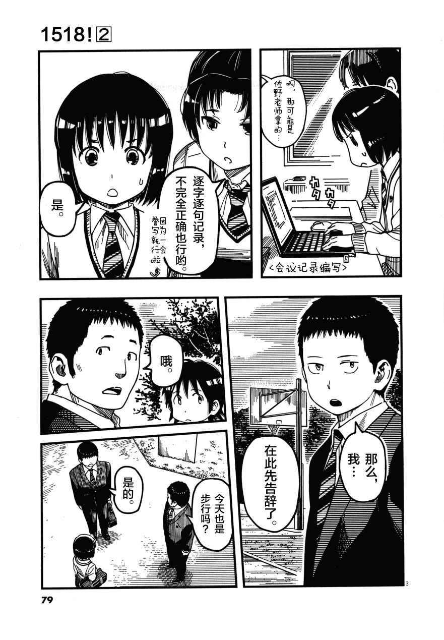 第02卷82
