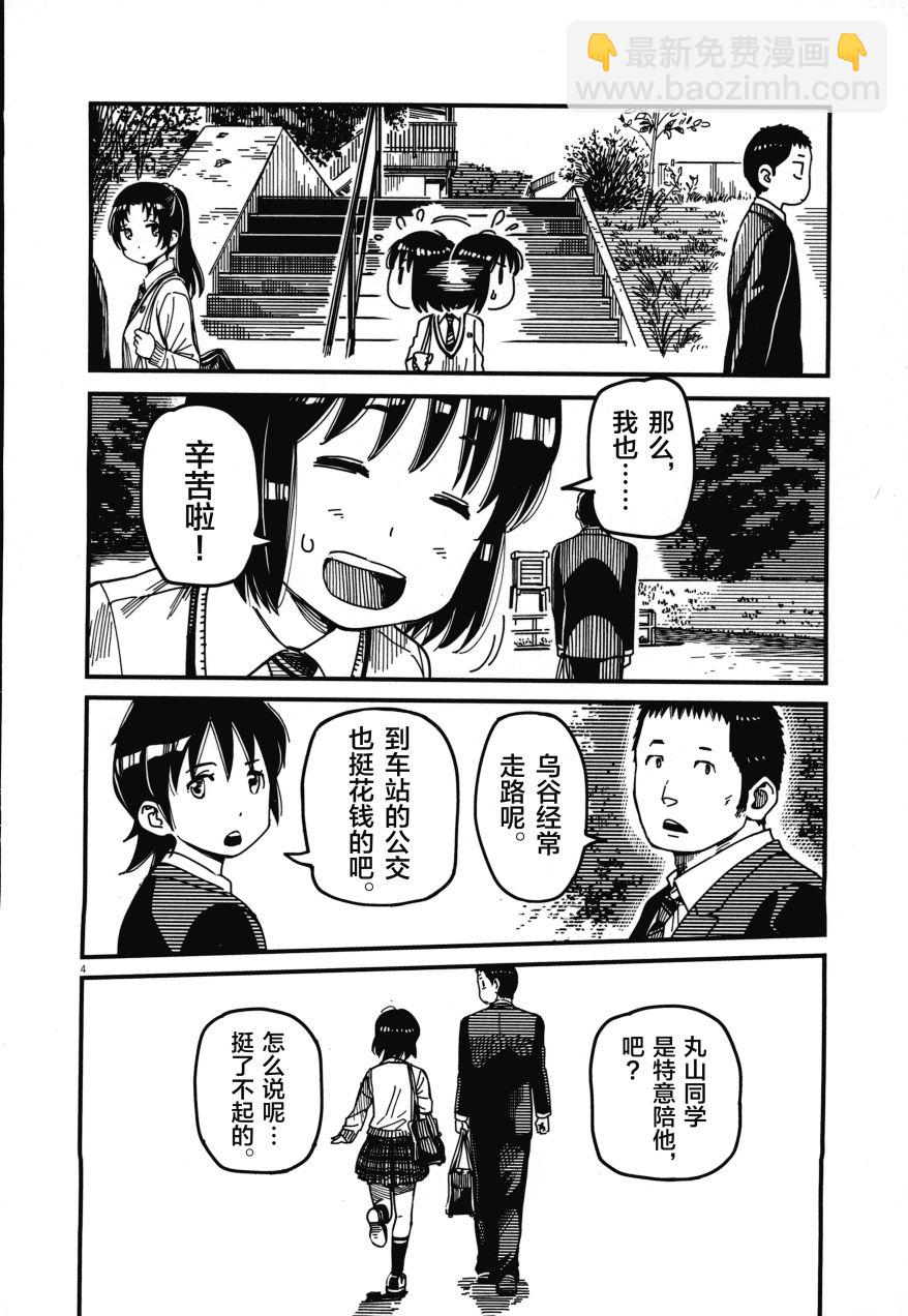 第02卷83