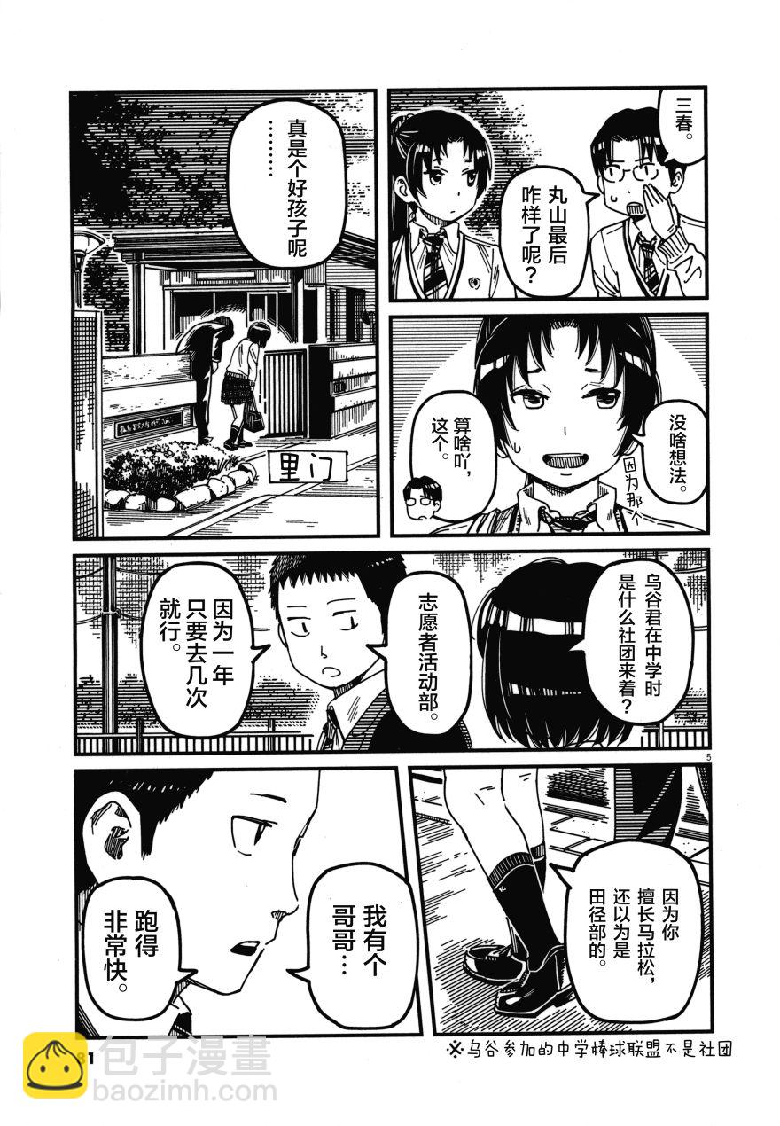 第02卷84