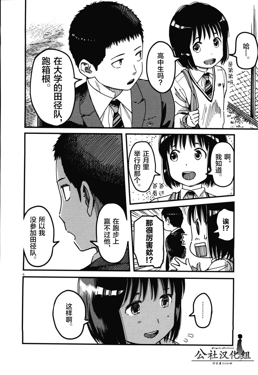 第02卷85