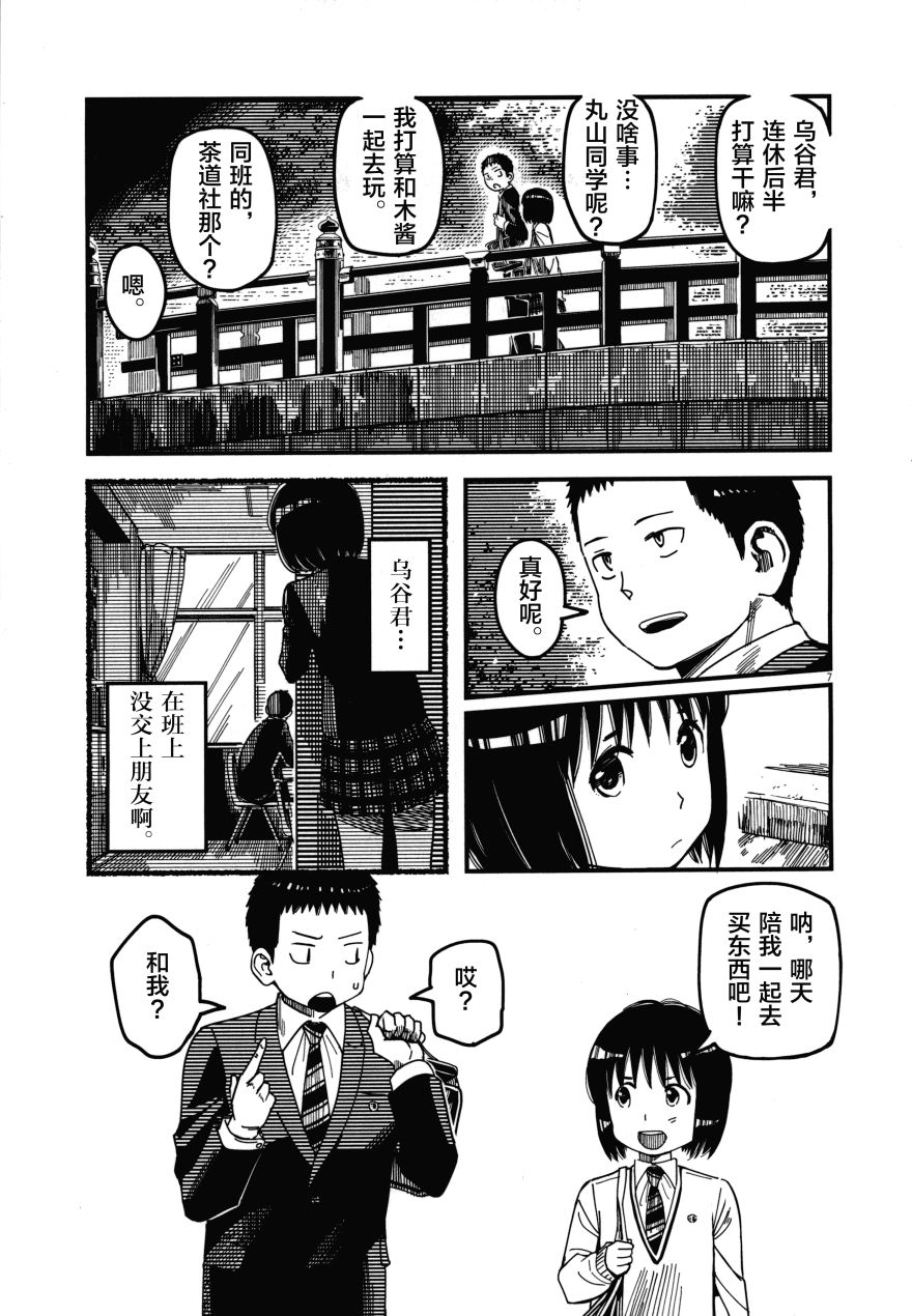 第02卷86