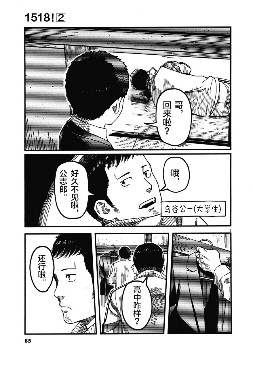 第02卷88