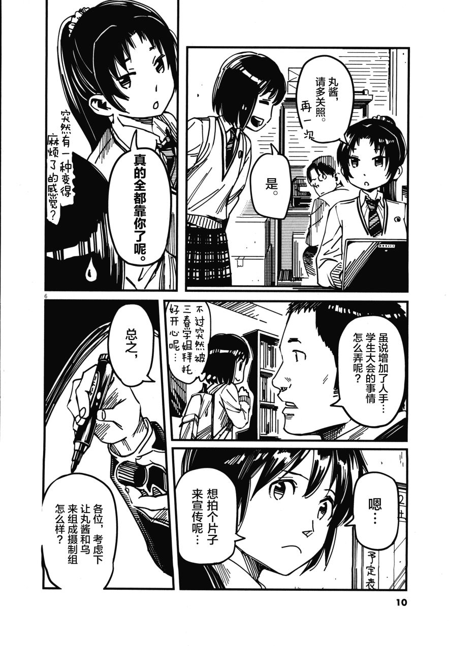 第02卷9