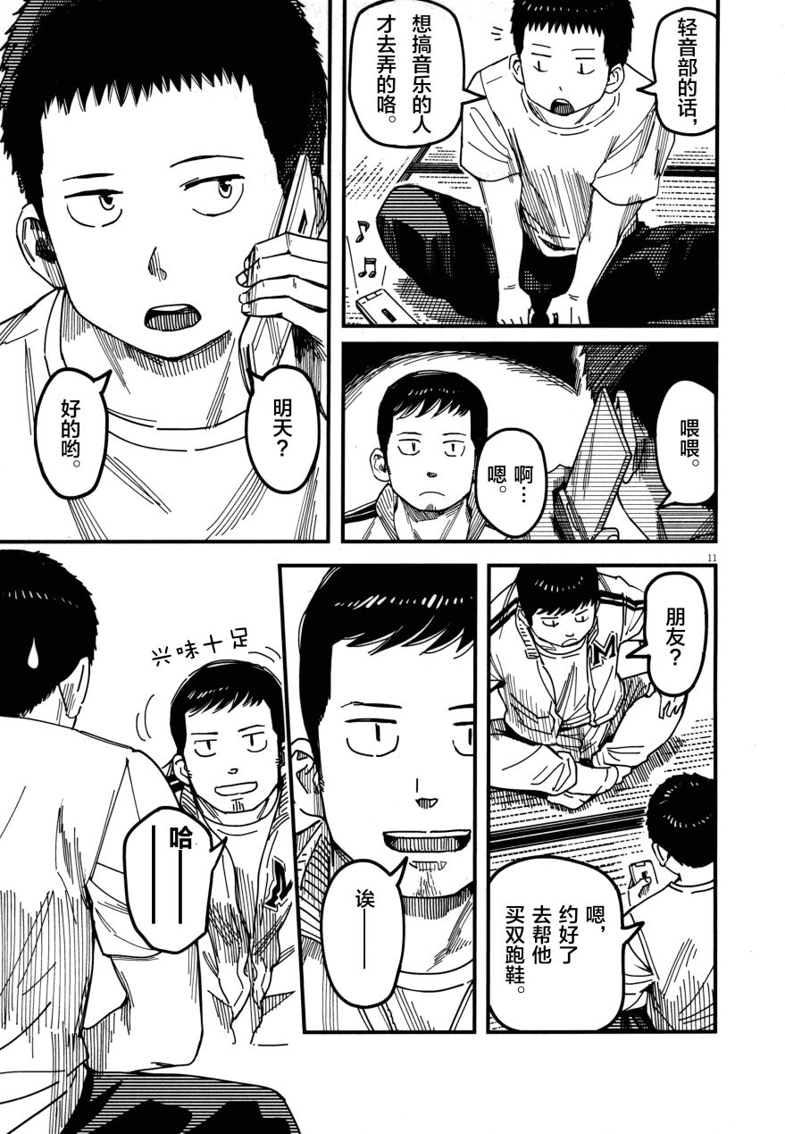 第02卷90
