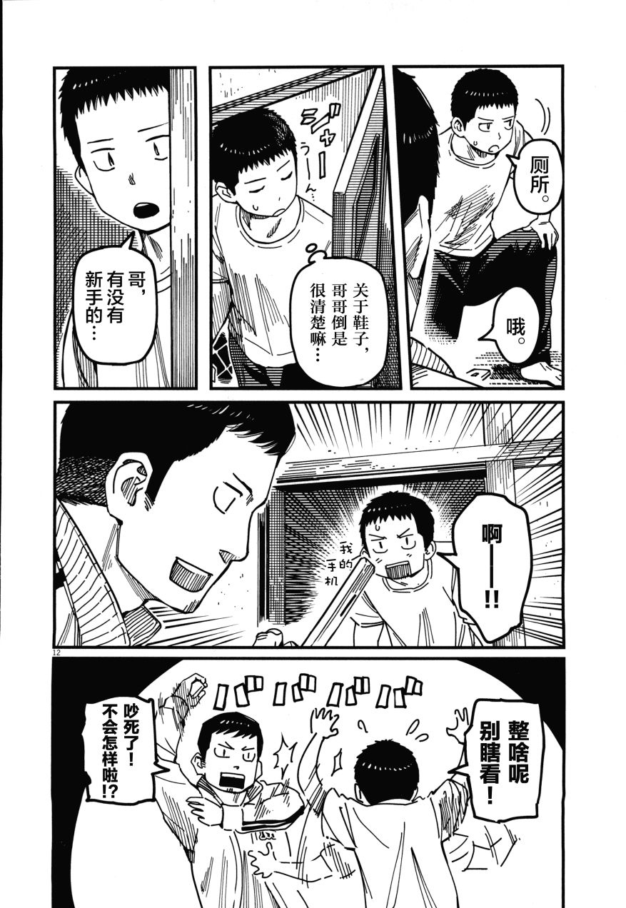 第02卷91