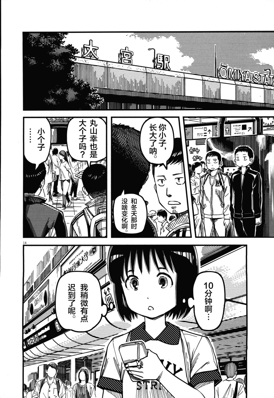 第02卷93