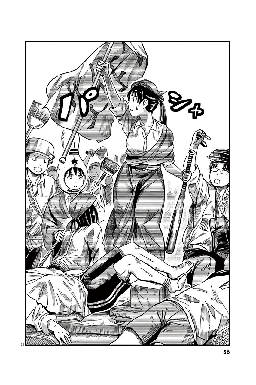 第21话17
