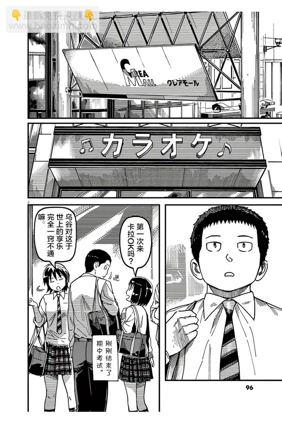 第24话1