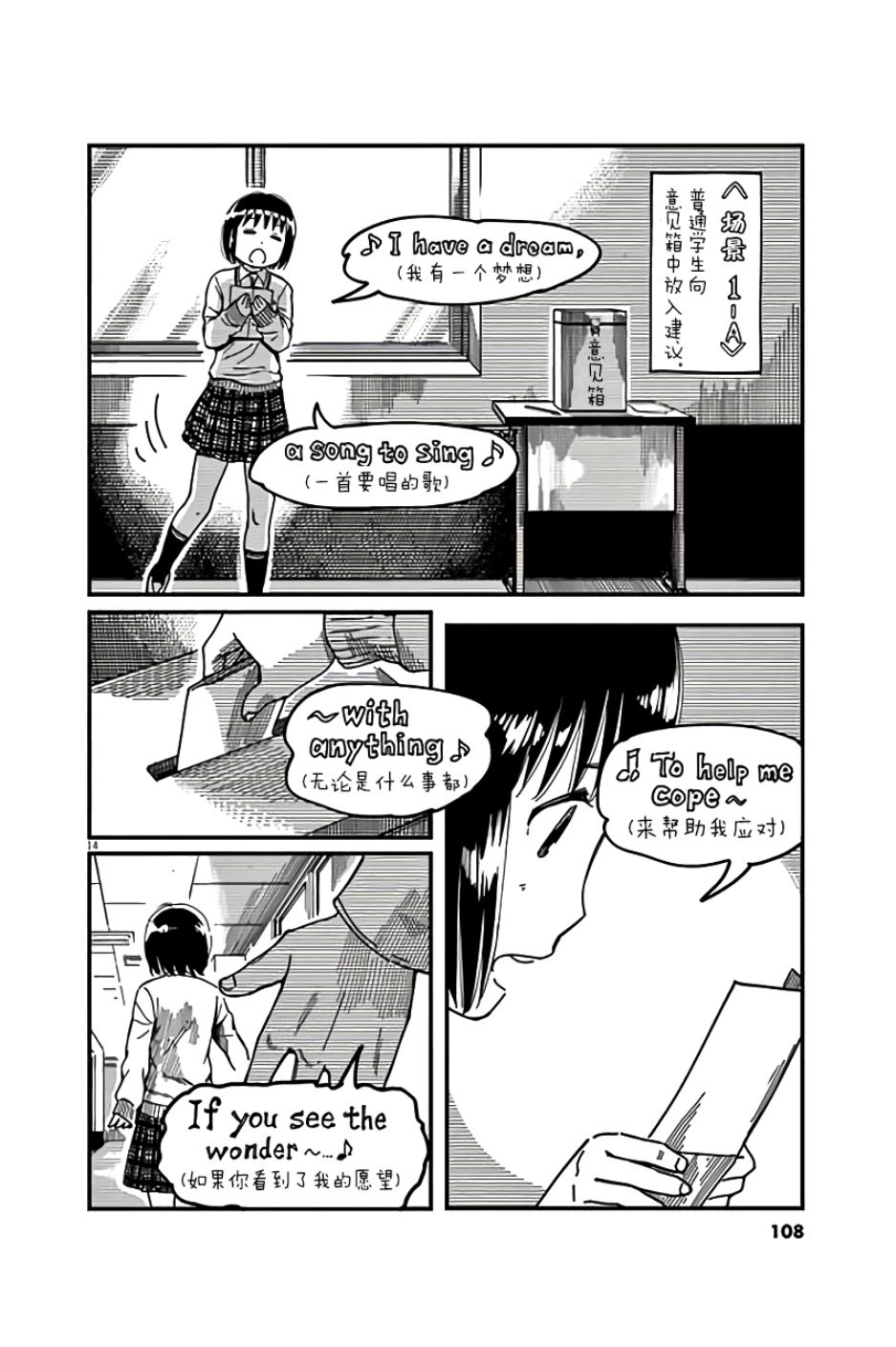 第24话13