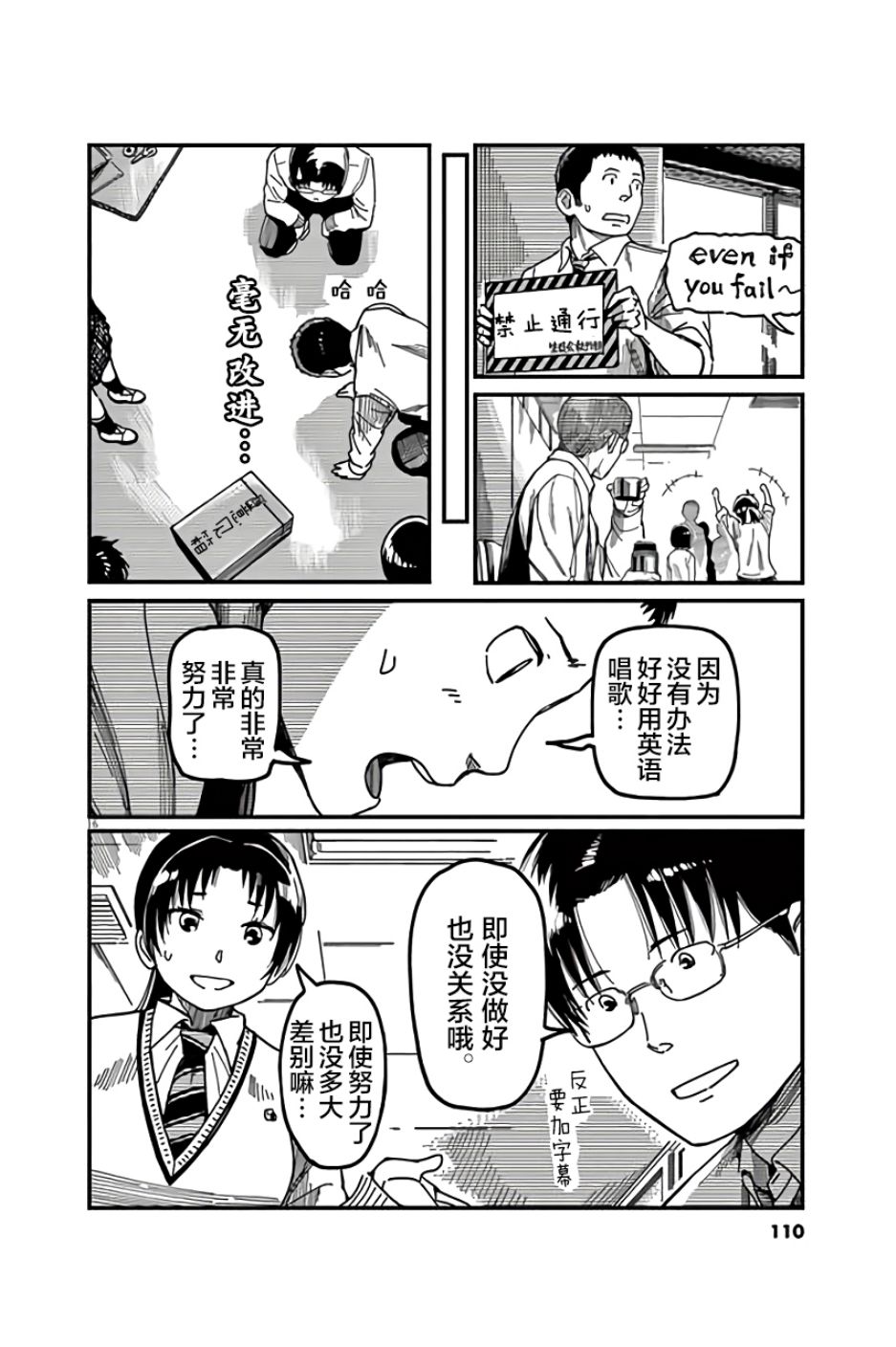第24话15
