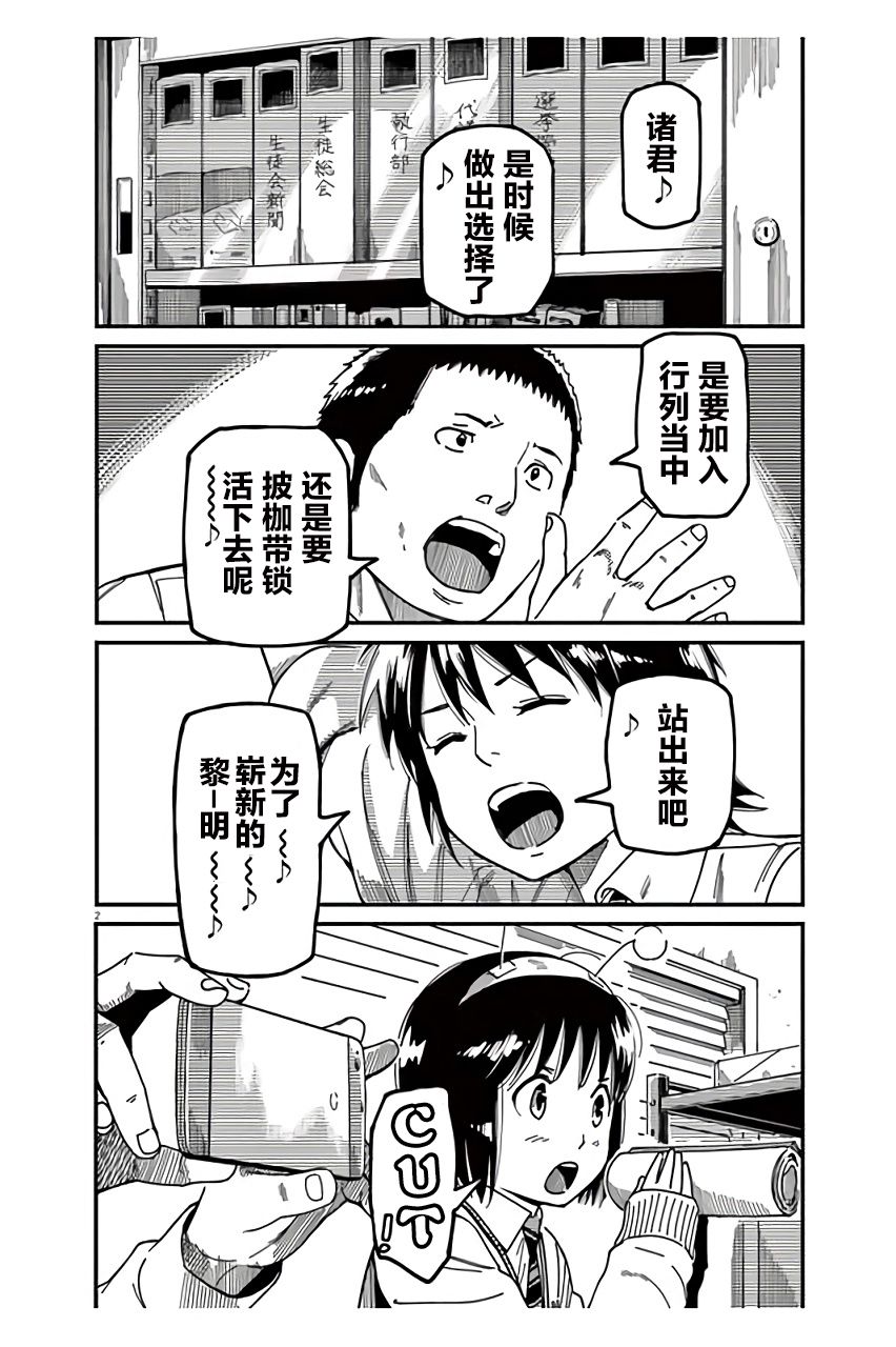 第25话1