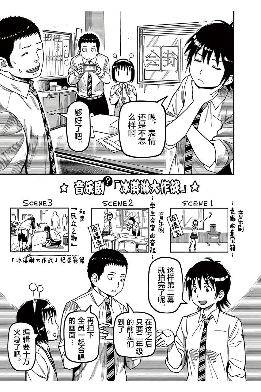 第25话2