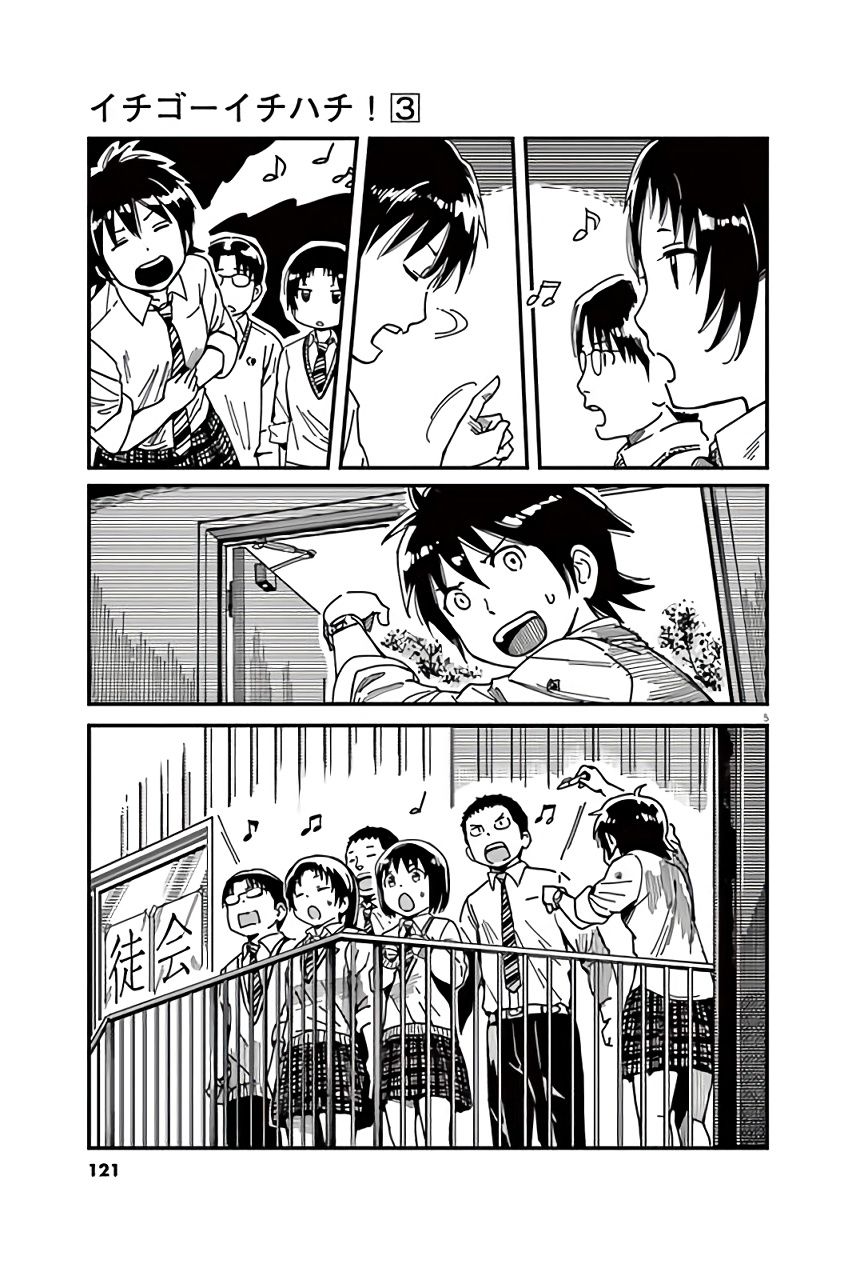 第25话4