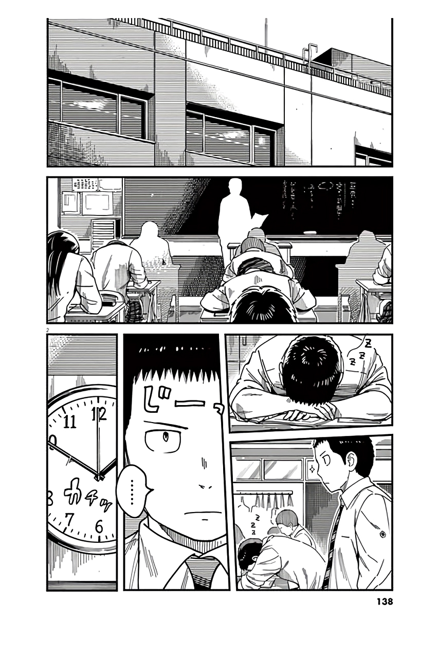 第26话1