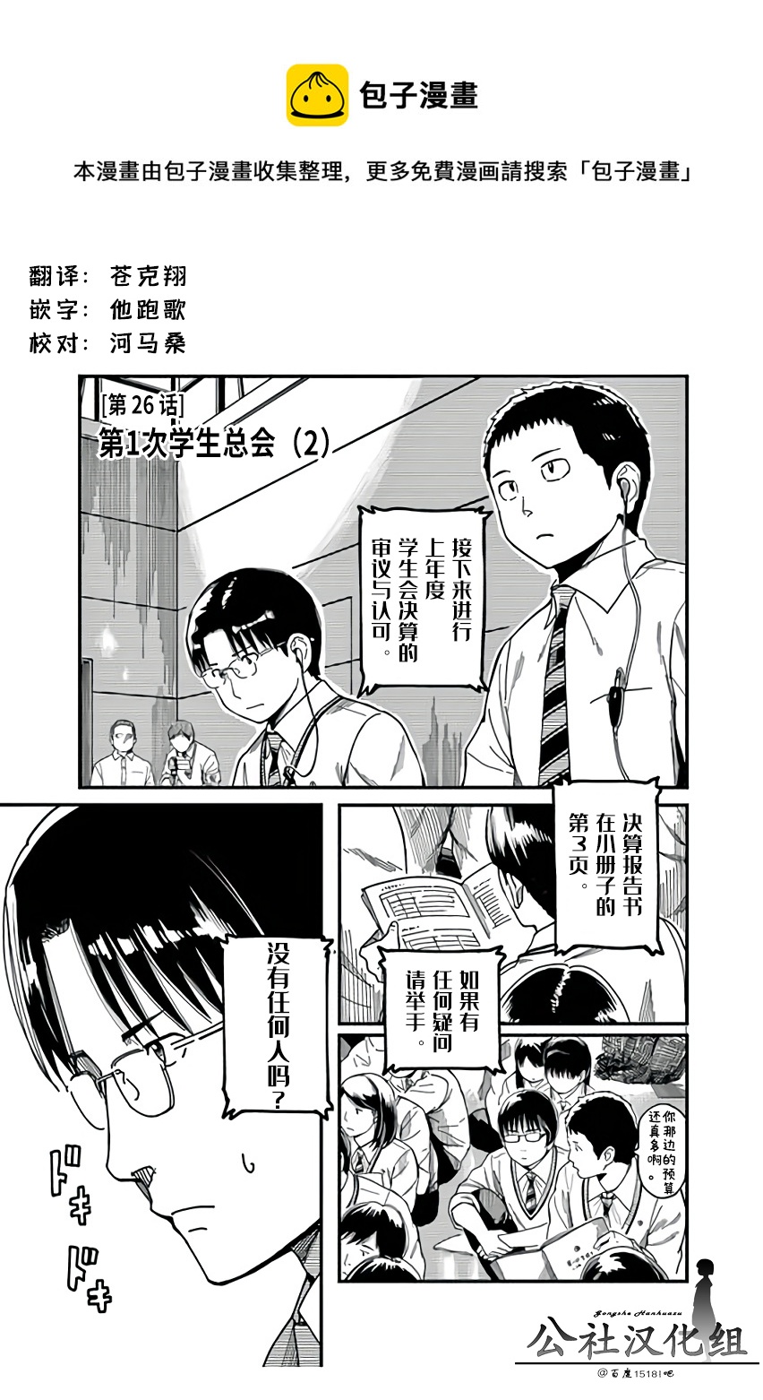 第27话0