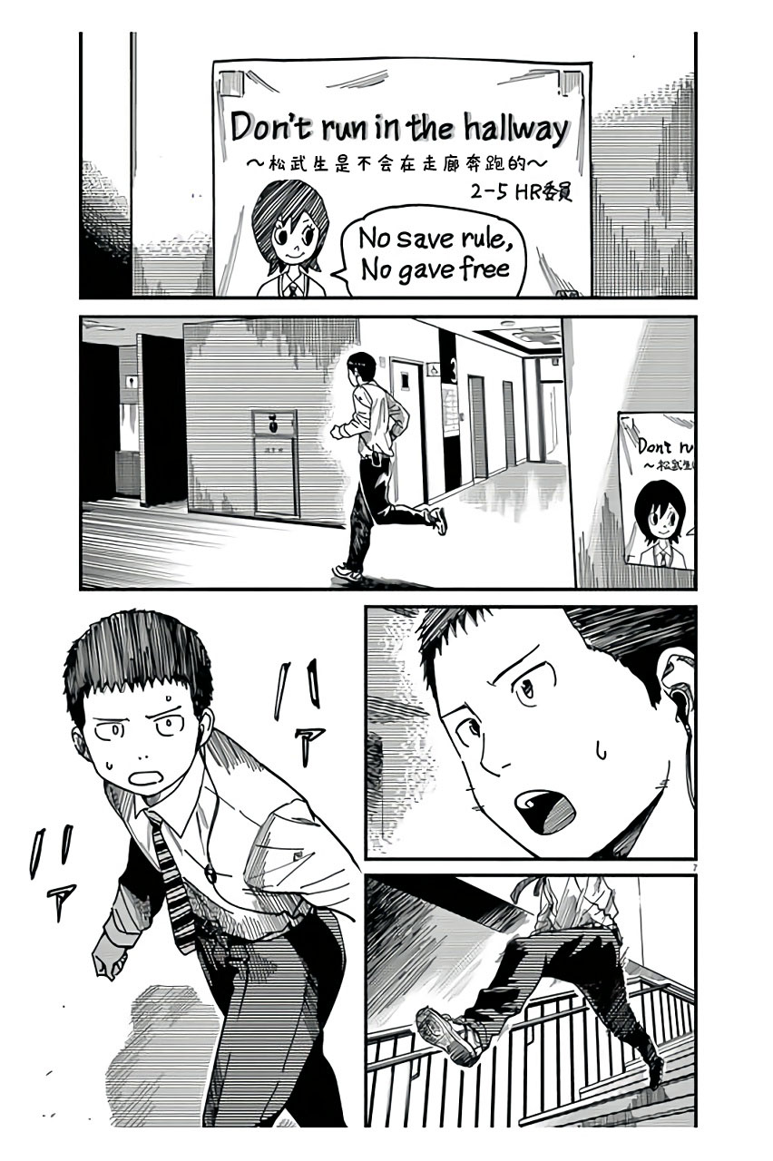 第27话6