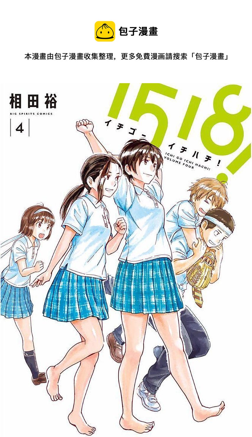 第29话0