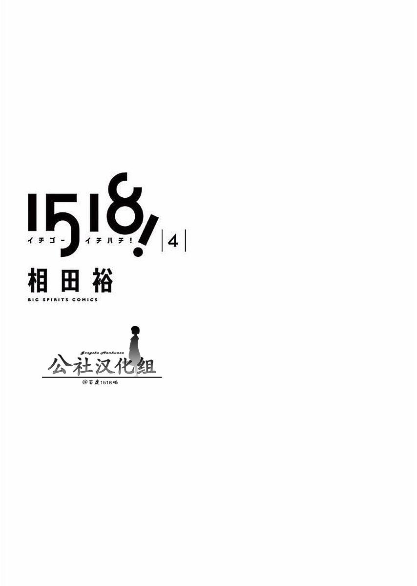 第29话1
