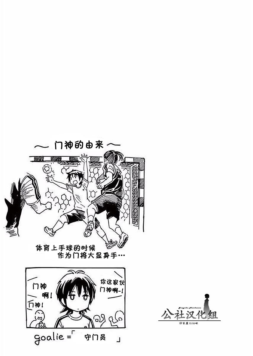 第29话35