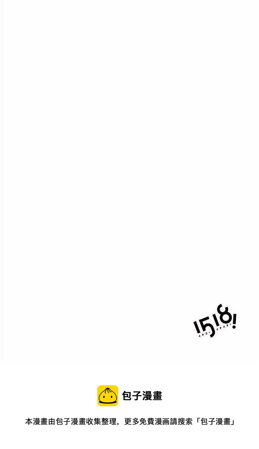 第29话36
