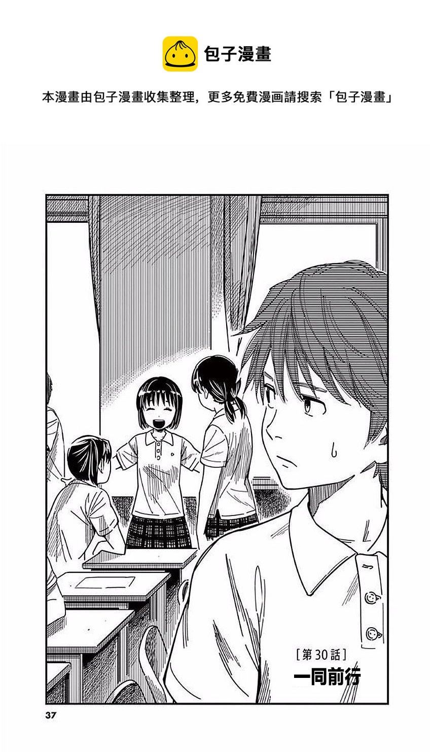 第30话0